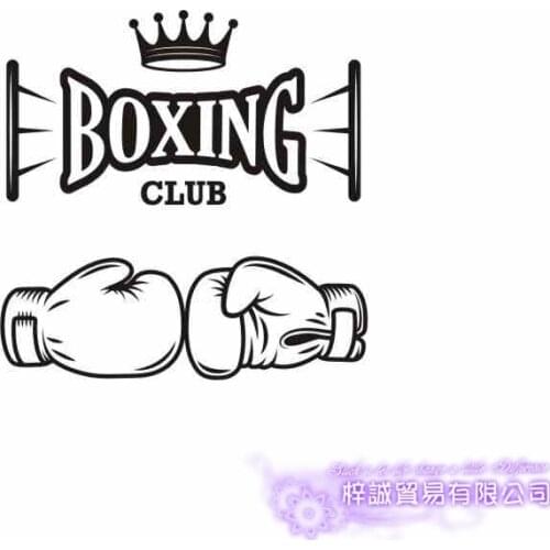 Boxing Club Glove Sticker Kick Boxer Play Decal Free Combat Posters Vinyl Striker Wall Decals Parede Decor Boxing Sticker