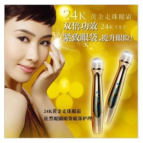 10pcs AFY 24K Active gold bead walking eye cream anti black eye and eye bag anti wrinkle moisturizing essence
