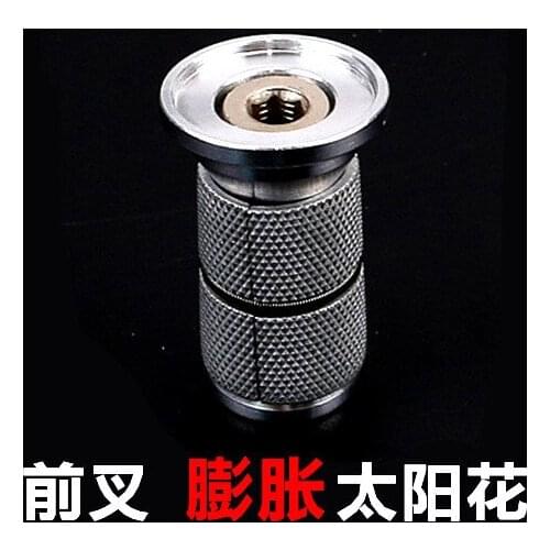 Mountain Road Bike Front Fork Headset Hanging Core Carbon Fiber Front Fork Expansion Sunflower Flower Core Screw