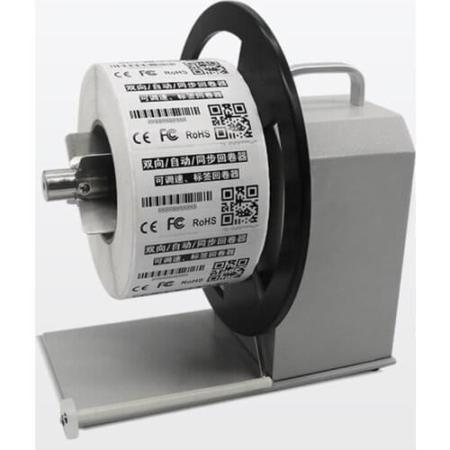 TCW-Q5 automatic label rewinding machine label rewinding machine two-way winding labeling machine