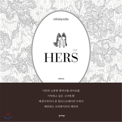 Girlhood Same album Inky Treasure Coloring graffiti coloring books for Children adult as secret garden Kill Time Painting Books