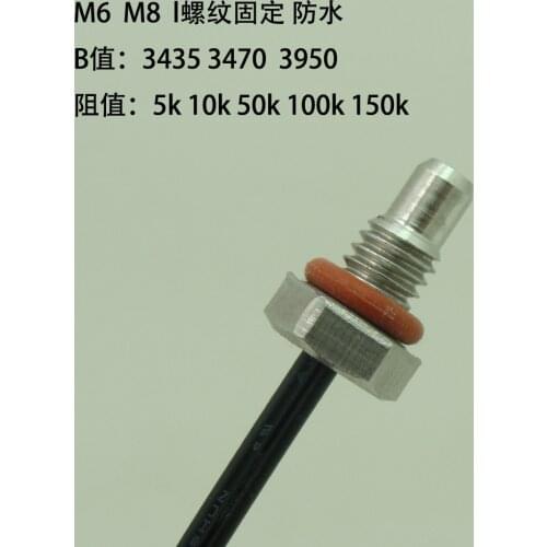 NTC Temperature Sensor Probe 10K Thermistor Thermostat Probe 100K/B3950 M6 Stainless Steel Thread