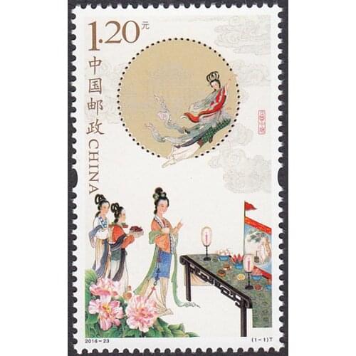 2016-23 The Mid-autumn Festival Stamp China Postage Collection
