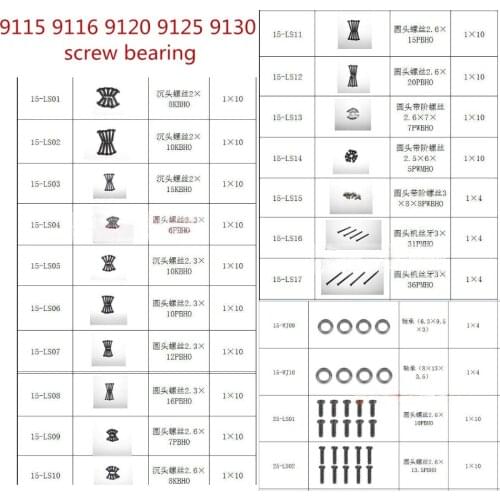 XLH 9115 9116 9120 9125 9130 RC Car Spare Parts Universal accessories 15-LS01~15-LS17 25-LS01~LS02 Screw / 15-WJ09~WJ10 Bearing