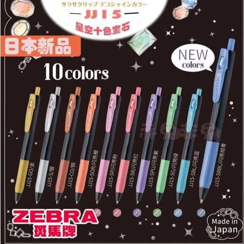 1pc New Arrival Zebra JJ15 Gel Pen Gem Series Decoshine Shiny Metal Sarasa 0.5mm Limited Edition