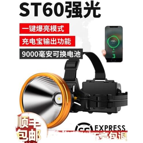 Bright headlight glare rechargeable night fishing special head-mounted flashlight led waterproof lamp hernia