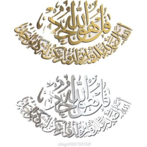 Muslim Islam Eid al-Fitr Acrylic Mirror Gold and Silver 3D Wall Sticker Living Room Self-adhesive Decoration D22 20 Dropshipping