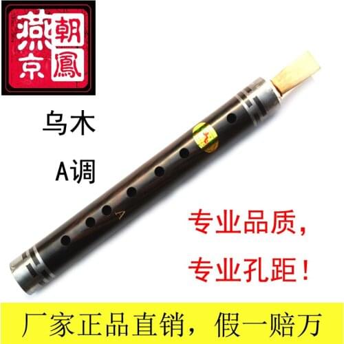 2016Musical Instrument Yenching Ebons A Musical Instrument Repair