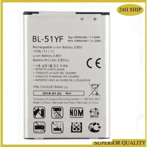 DEALWIN LG G4 Phone Batteries