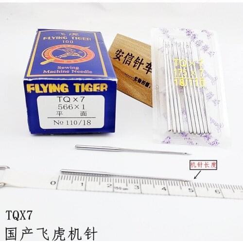 Flying Tiger TQX7 Button Button Industrial Sewing Machine Needle TQ*7