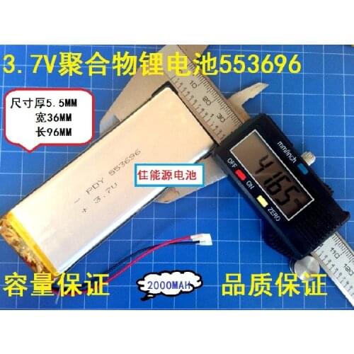3.7V lithium polymer battery 553696 2000MAH ebook PSP sound card game machine Rechargeable Li-ion Cell