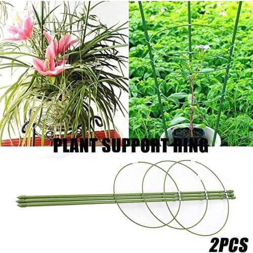 Plant Support Ring Adjustable Plant Trellises Garden Basket Plant Fixed Climbing Клетка Для Растений