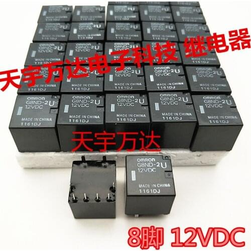 G8ND-2U 12VDC 12V 8PIN Relay