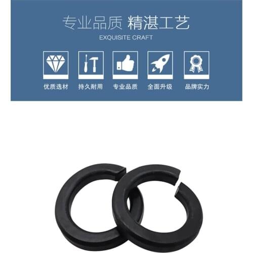 M3-M14 DIN127 GB/T93/859/7244 Shells Pad Spring Split Lock Washer Elastic Gasket Black Carbon Steel