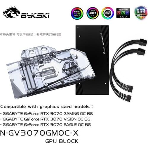 Bykski PC water cooling Radiator GPU cooler video Graphics Card Water Block for GIGABYTE RTX3070 GAMING VISION E N-GV3070GMOC-X