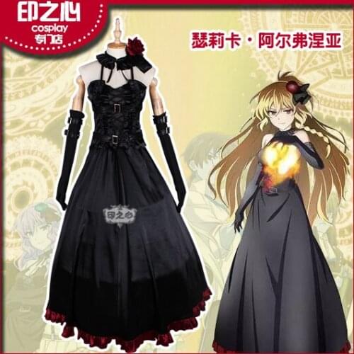 Akashic Records of Bastard Magic Instructor Rokudenashi Majutsu Koushi to Akashic Records Celica Arfonia Cosplay Costume E001