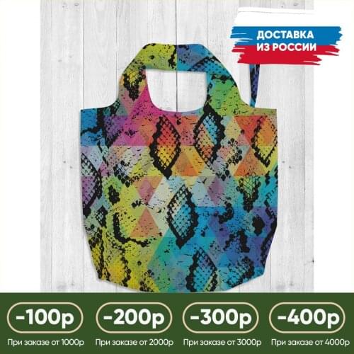 JoyArty Reptile Bags For Women