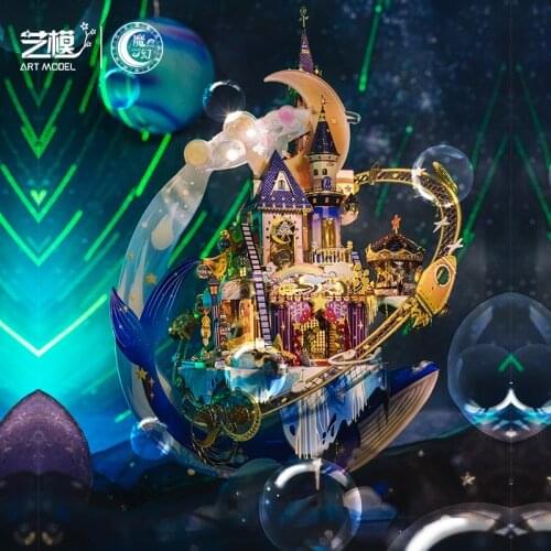MMZ MODEL MU 3D Metal Puzzle Starlit Amusement Park model kits DIY 3D Laser Cut Assemble Jigsaw Toys GIFT For Children Adult