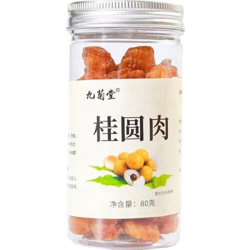 Free Shipping Cinnamon Dried Pulp 80G Bottled Cored Hollow Cinnamon Pulp