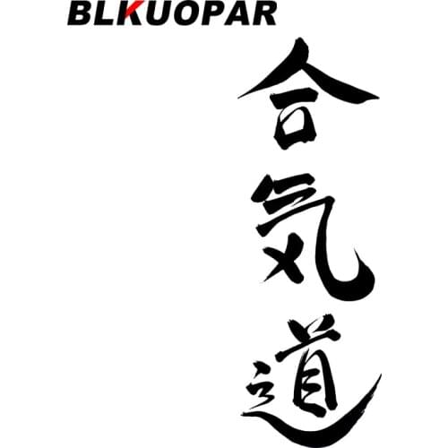 BLKUOPAR for Aikido Car Stickers Personality Occlusion Scratch Decals Scratch-Proof Windows Refrigerator Decor Car Goods