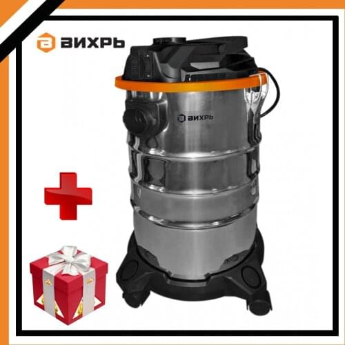 Vihr Vertical Vacuum Cleaners