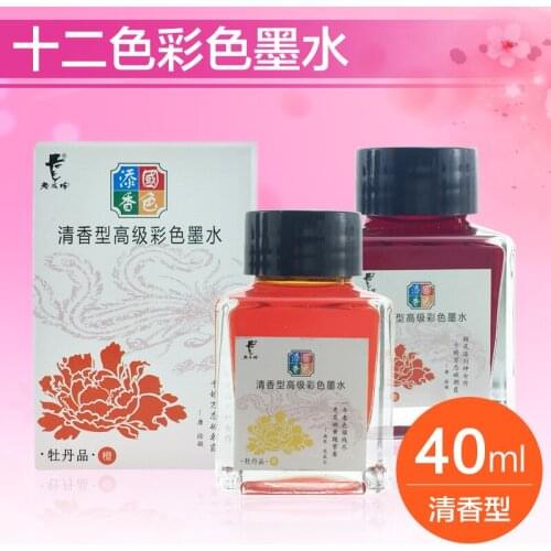 Boss Brand 12 Colors Ink Feather Pen Glass Dip Pen Non Carbon Fragrance High Grade Color Ink 40ml