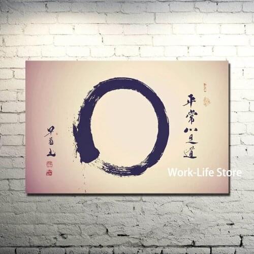 ZEN Stone Bamboo - Buddhism canvas prints Wall Art canvas prints Wall Canvas Decoration for Living Room Home Decoration