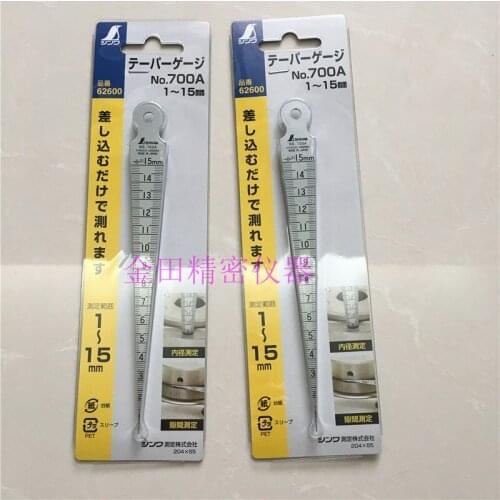 Japanese Affinity Shinwa Oblique Plug Ruler 700A Parent and 700A Gap Gauge Cone Ruler Stainless Steel Aperture Ruler
