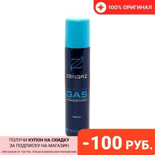 ZENGAZ Goods For Tourism