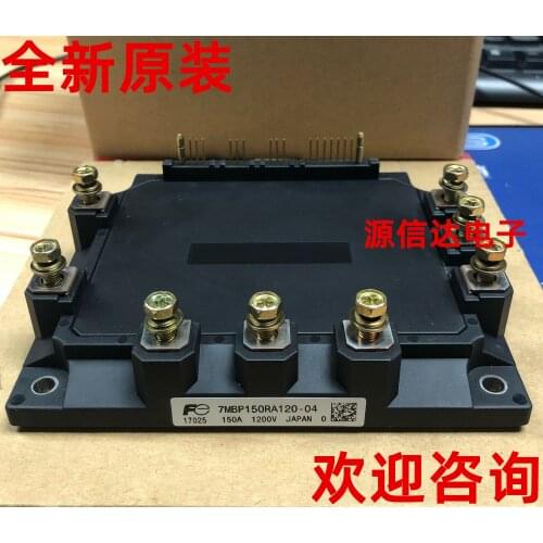 Brand new original 7MBP150RA120-04 150A 1200V elevator IPM drive module imported from stock
