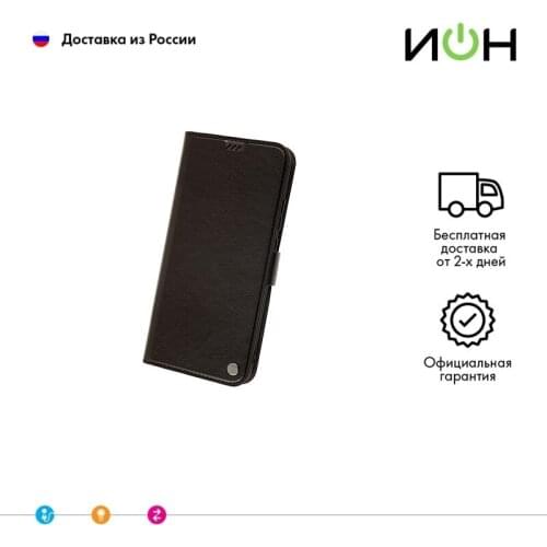 Чехлы для телефонов Xiaomi Redmi Note 7 "ИОН" China At AliExpress