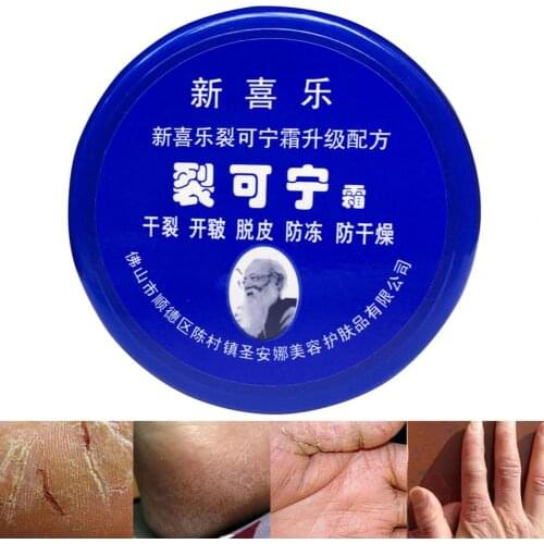 85g Pedicure Oil Easy to Use Non-greasy Anti Peeling Foot Repair Manicure Cream for Beauty Useful Foot Repair Manicure Cream