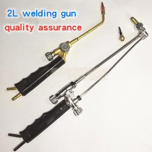 Welding tool 2L Xinghua double pipe welding gun head welding cutting double gun welding copper pipe welding gun brand new