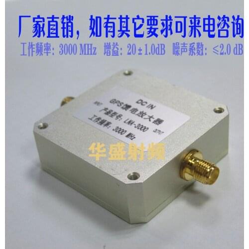 Feed Amplifier / DC-3000MHz / GPS Feed Amplifier / Signal Amplifier / GPS Signal Amplifier