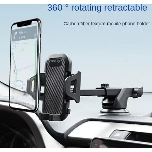 The New Carbon Fiber Car Phone Holder Dashboard Navigation Telescopic Suction Cup Phone Holder Car Air Outlet Bracket