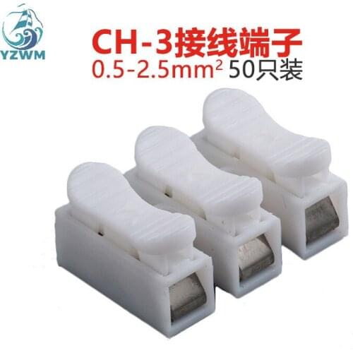 Press Type Quick Connection Terminal Ch-3 Self Locking Terminal Block Flame Retardant Three Position Terminal