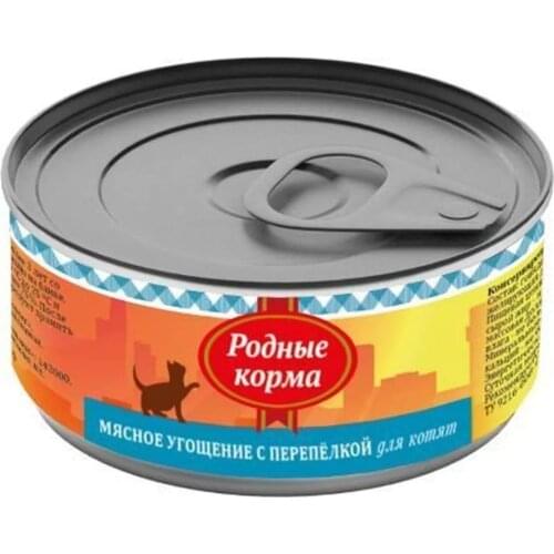 РОДНЫЕ КОРМА 