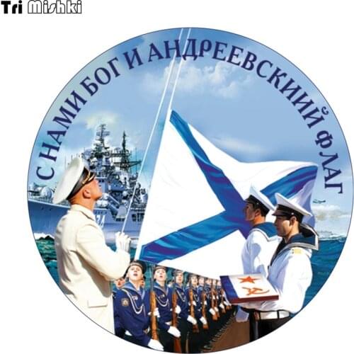 Tri Mishki WCS672 14*14cm Navy God and St. Andrews flag are with us car sticker colorful Decals Motorcycle Sticker