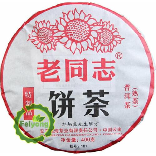 Pu'er Chinese Tea 2018 Haiwan Special Grade Ripe Yunnan Tea Haiwan Shu Tea