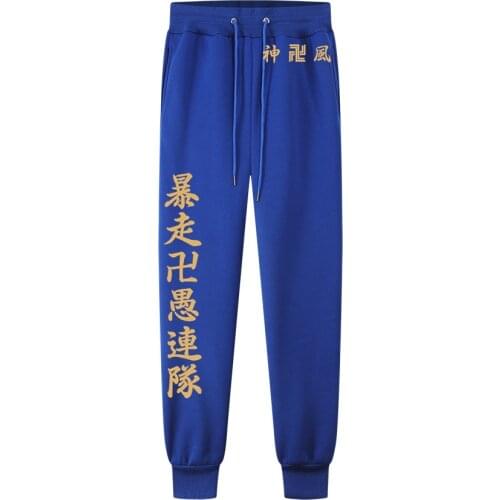 Joggers men Tokyo Avengers Tokyo Revengers Anime pants Japanese Streetwear men brown pants male trousers fleece clothing