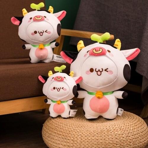 20/30/42cm Kawaii Funny Dumpling Toys Stuffed Lovely Animal Cows Plush Doll for Kids Children Girls Soft Cartoon Pillow Gift
