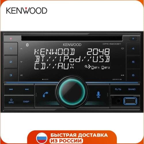 Мультимедийные плееры для автомобиля KENWOOD China At AliExpress