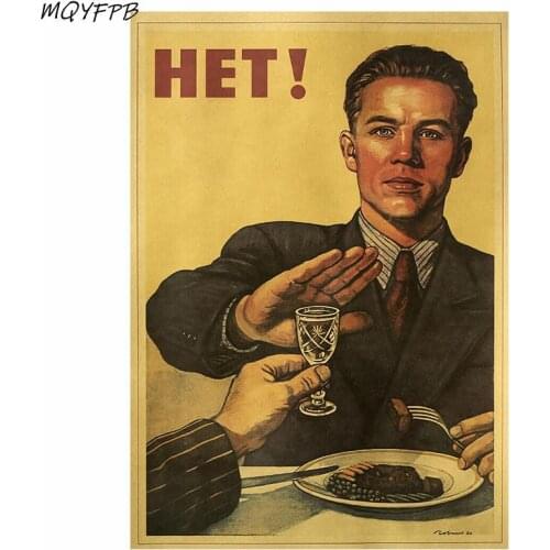 Refuse To Drink Classic Retro Kraft Paper Poster Home Wall Decorative Painting 50.5x35cm