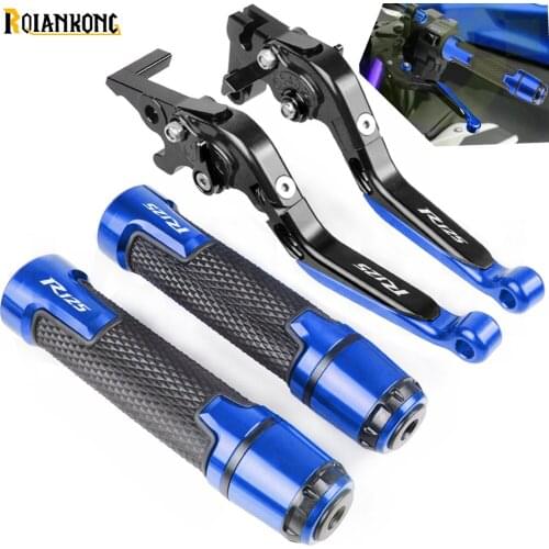 Motorcycle Handle CNC Adjustable Brake Clutch Levers Handlebar For BMW YZFR125 YZF E125 all years 2014 2015 2016 2017 2018 2019