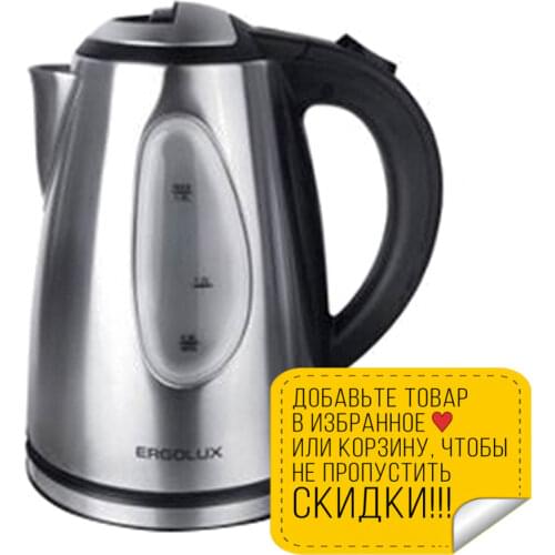 Бытовые чайники ERGOLUX China At AliExpress