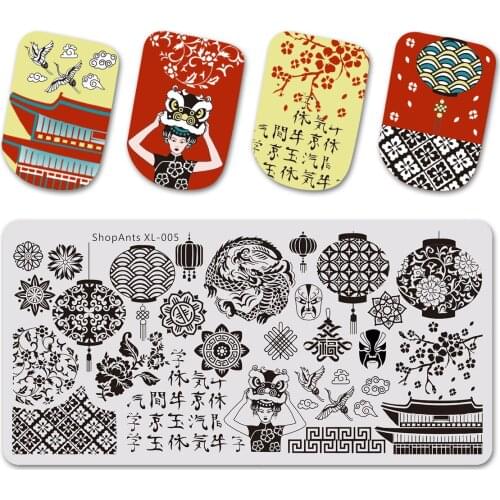 SHOPANTS Nail Stamping Plate Chinese Elements Nature World Pattern Nail Image Plate Stencil Accessories Tool