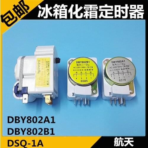 Refrigerator defrost timer DSQ-1A DBY802B1 DBY802A1 Aerospace defrost timing controller timer
