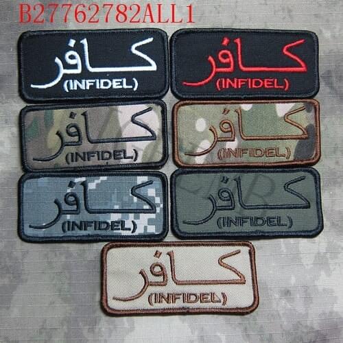 Afghanistan U.S.NAVY SealTeam6 INFIDEL Military Tactical Morale Embroidery patch