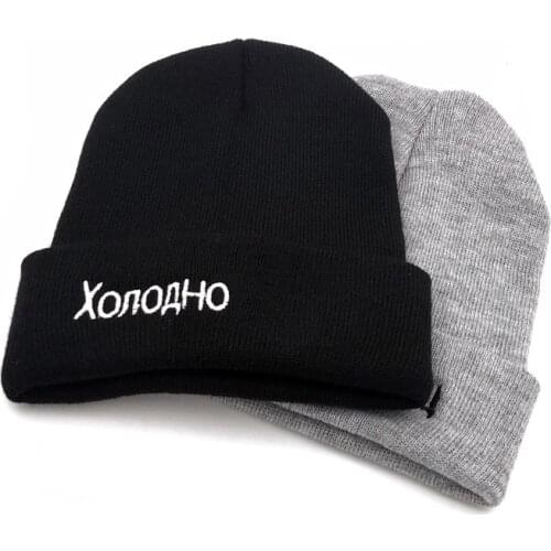 Winter Autumn Cool Trend Crimping Pattern Text Beanies Hats Man Women Child Soft Knit Embroidery Keep Warm Cold Caps Outdoor W72