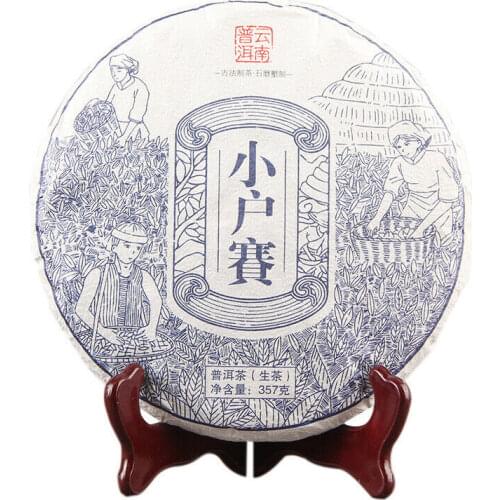 2020 Yunnan Xiao Hu Sai Shen Puer Chinese Tea Like Honey Flavor Raw Puer Chinese Tea 357g